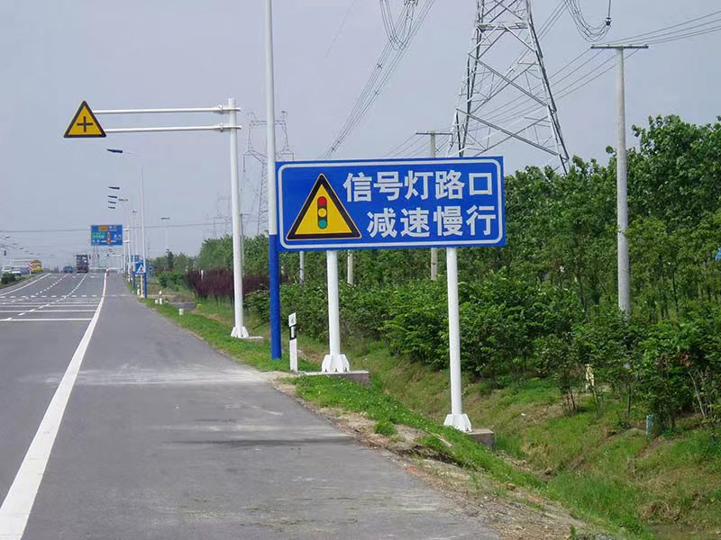 警示牌